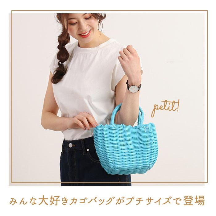 かごバッグ ビニール 通販 トート カゴバッグ ビニールバッグ レディース 浴衣 バッグ レジャーバッグ 小さめ バスケット おしゃれ かわいい 大人 かごバッグ |  | 19