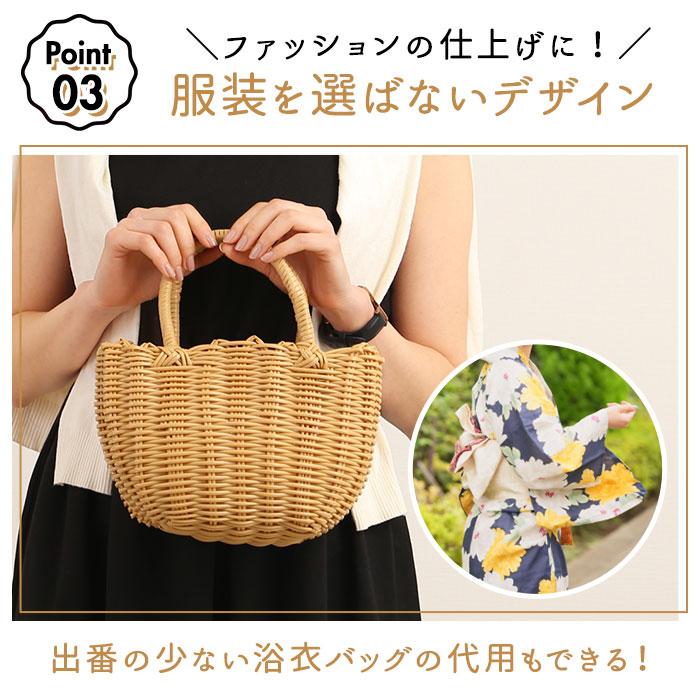 かごバッグ ビニール 通販 トート カゴバッグ ビニールバッグ レディース 浴衣 バッグ レジャーバッグ 小さめ バスケット おしゃれ かわいい 大人 かごバッグ |  | 24