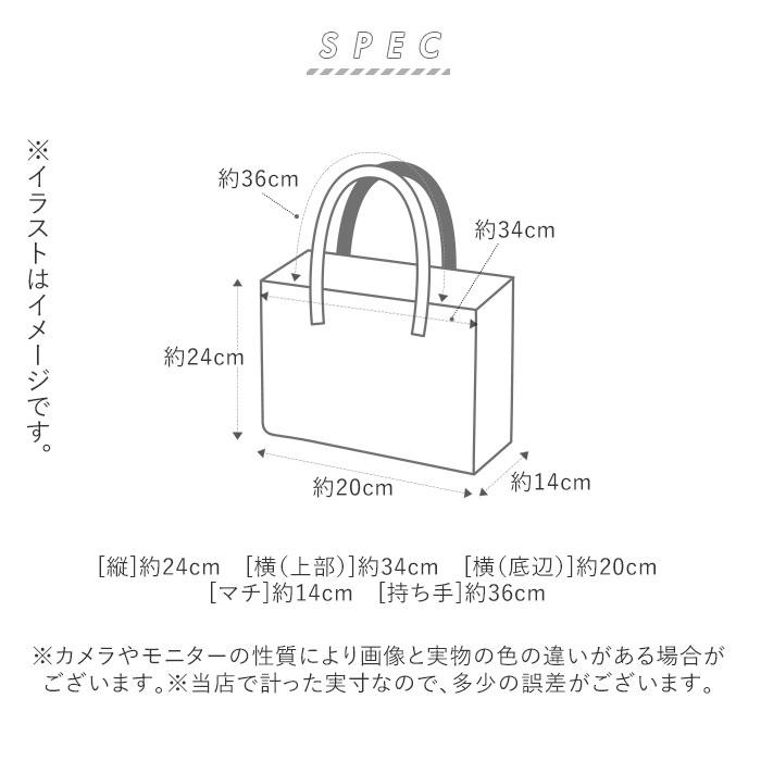 かごバッグ 通販かごバッグ ビニール トート カゴバッグ ビニールバッグ レディース 浴衣 バッグ レジャーバッグ お花見 バスケット おしゃれ かごバッグ |  | 14