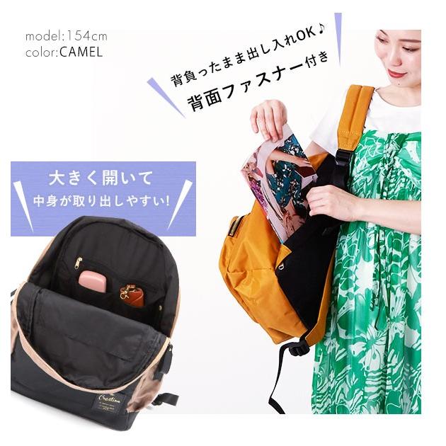 リュック レディース 背面ポケット 通販 通学 通勤 おしゃれ 大容量 女子中高生 ママ 女子 軽量 軽い 大学生 黒 シンプル 無地 リュックサック 高校 リュック | BACKYARD FAMILY | 14