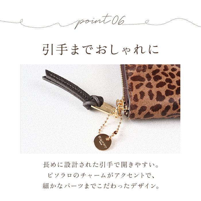 ピソラロ pisoraro 財布 通販 ピソラロ財布 二つ折り財布 折り財布 折財布 ミニ財布 サイフ ミニウォレット ラウンドファスナー レディース 二つ折り ピソラロ |  | 15
