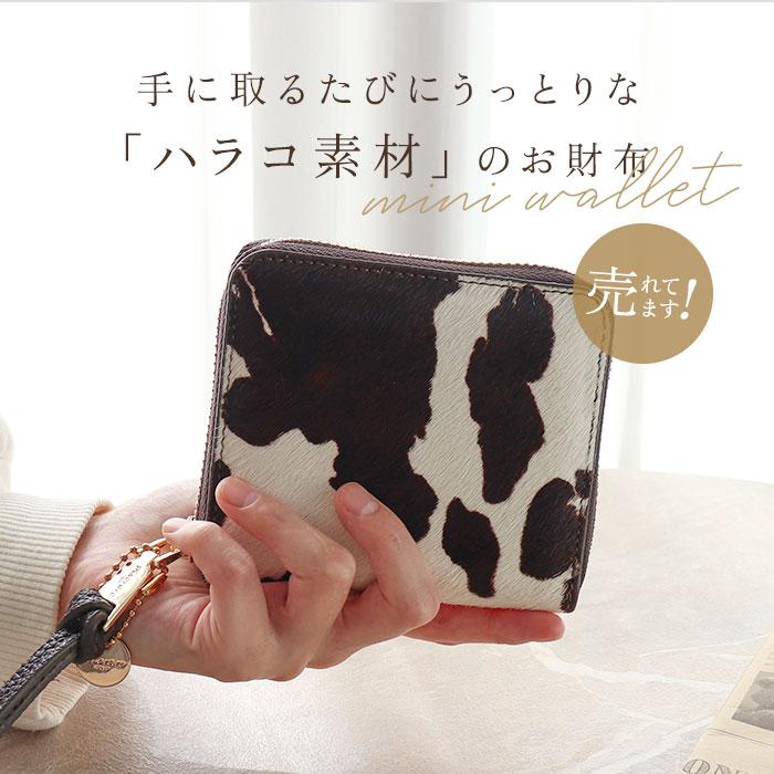 ピソラロ pisoraro 財布 通販 ピソラロ財布 二つ折り財布 折り財布 折財布 ミニ財布 サイフ ミニウォレット ラウンドファスナー レディース 二つ折り ピソラロ |  | 05