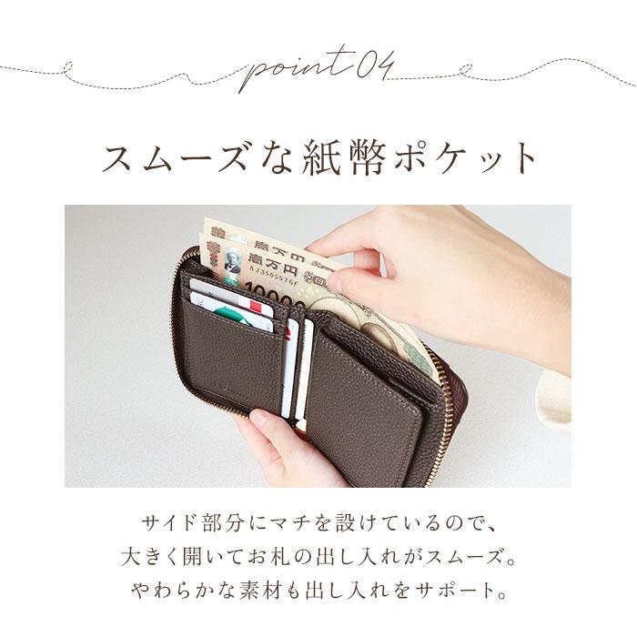 ピソラロ pisoraro 財布 通販 ピソラロ財布 二つ折り財布 折り財布 折財布 ミニ財布 サイフ ミニウォレット ラウンドファスナー レディース 二つ折り ピソラロ |  | 13