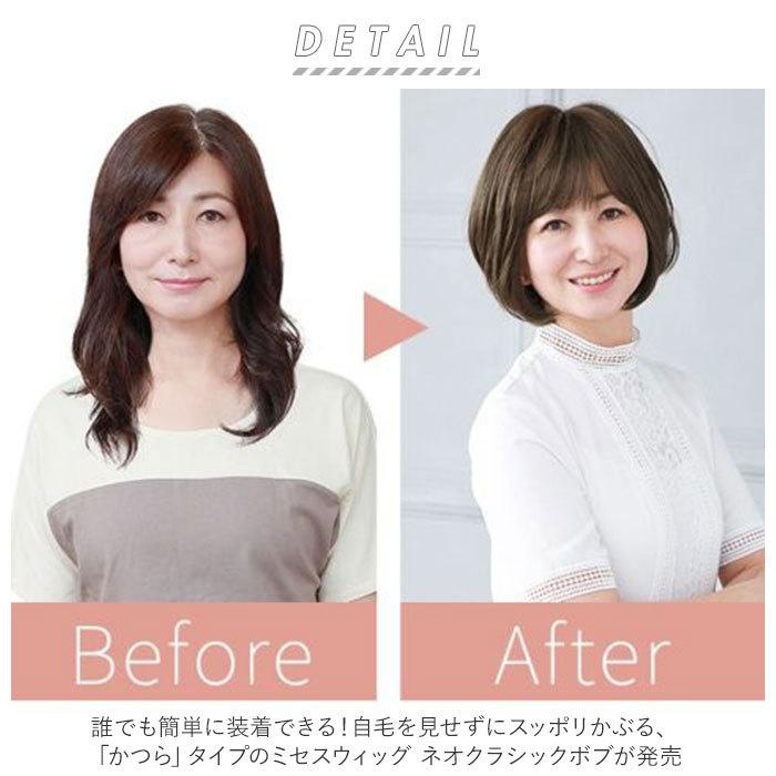 プリシラ 通販プリシラ ウィッグ フルウィッグ ショート 自然 ボブ 黒髪 大人 コスプレ かつら 着物 可愛い おしゃれ ブラック ブラウン 20代 30代 プリシラ | PRISILA | 01