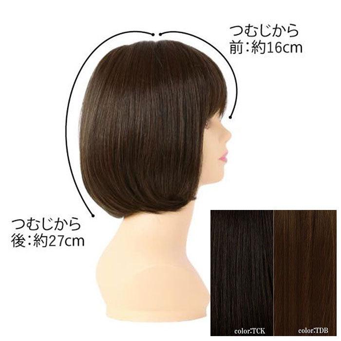 プリシラ 通販プリシラ ウィッグ フルウィッグ ショート 自然 ボブ 黒髪 大人 コスプレ かつら 着物 可愛い おしゃれ ブラック ブラウン 20代 30代 プリシラ | PRISILA | 10