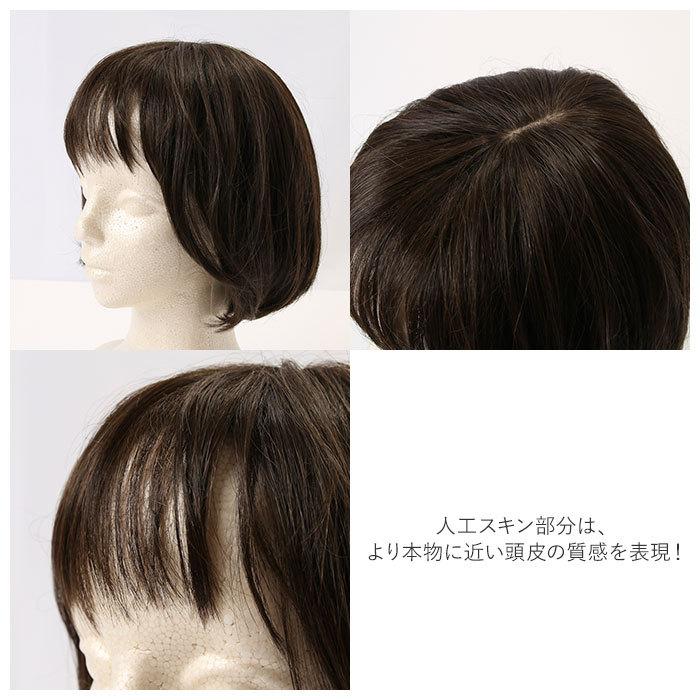 プリシラ 通販プリシラ ウィッグ フルウィッグ ショート 自然 ボブ 黒髪 大人 コスプレ かつら 着物 可愛い おしゃれ ブラック ブラウン 20代 30代 プリシラ | PRISILA | 11