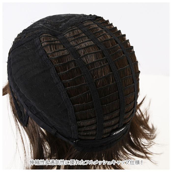 プリシラ 通販プリシラ ウィッグ フルウィッグ ショート 自然 ボブ 黒髪 大人 コスプレ かつら 着物 可愛い おしゃれ ブラック ブラウン 20代 30代 プリシラ | PRISILA | 12