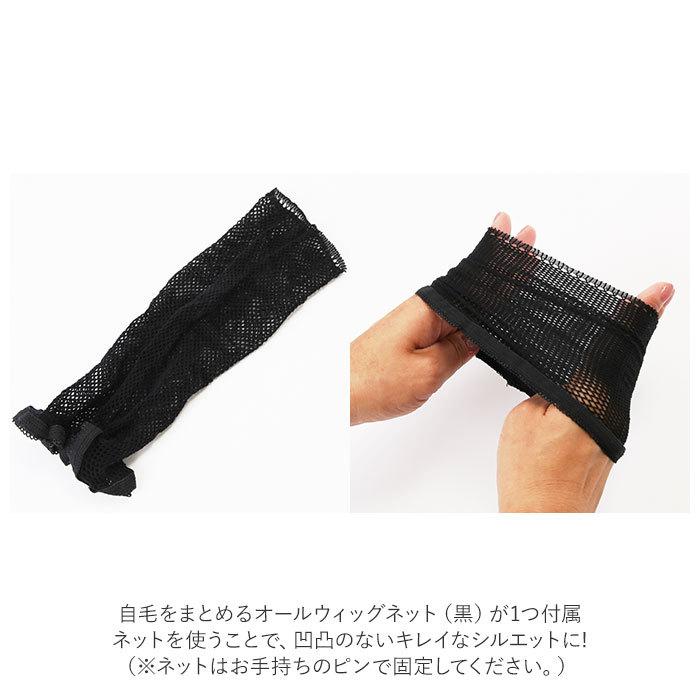 プリシラ 通販プリシラ ウィッグ フルウィッグ ショート 自然 ボブ 黒髪 大人 コスプレ かつら 着物 可愛い おしゃれ ブラック ブラウン 20代 30代 プリシラ | PRISILA | 15