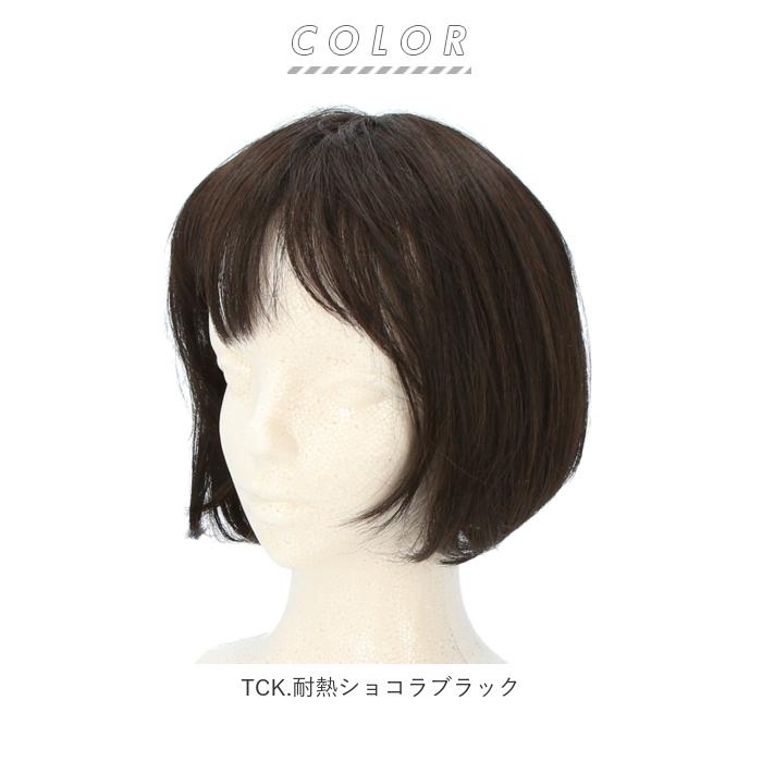 プリシラ 通販プリシラ ウィッグ フルウィッグ ショート 自然 ボブ 黒髪 大人 コスプレ かつら 着物 可愛い おしゃれ ブラック ブラウン 20代 30代 プリシラ | PRISILA | 17
