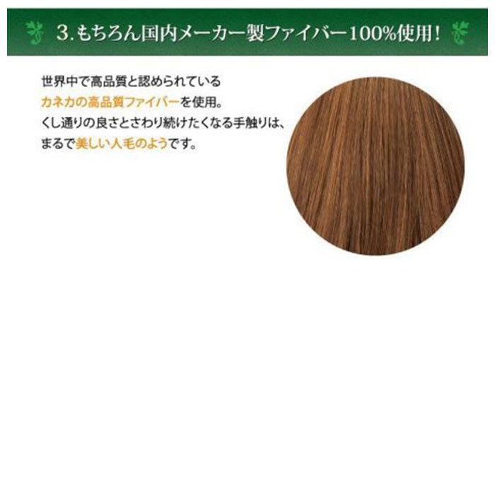 プリシラ 通販プリシラ ウィッグ フルウィッグ ショート 自然 ボブ 黒髪 大人 コスプレ かつら 着物 可愛い おしゃれ ブラック ブラウン 20代 30代 プリシラ | PRISILA | 03