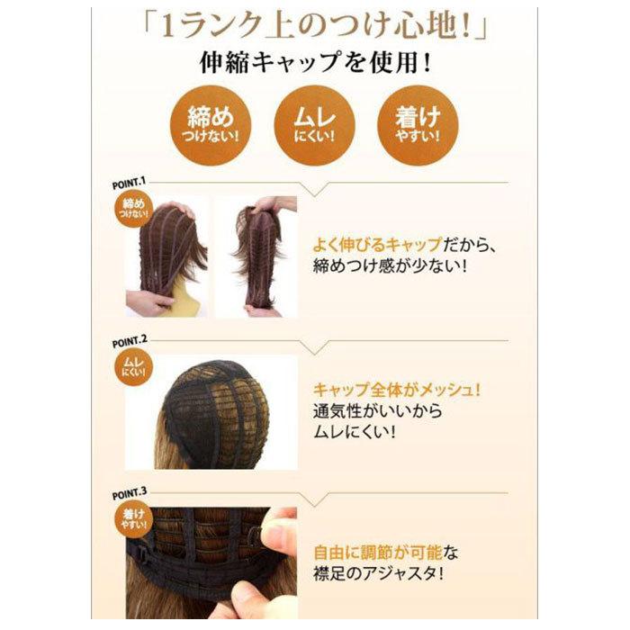 プリシラ 通販プリシラ ウィッグ フルウィッグ ショート 自然 ボブ 黒髪 大人 コスプレ かつら 着物 可愛い おしゃれ ブラック ブラウン 20代 30代 プリシラ | PRISILA | 04