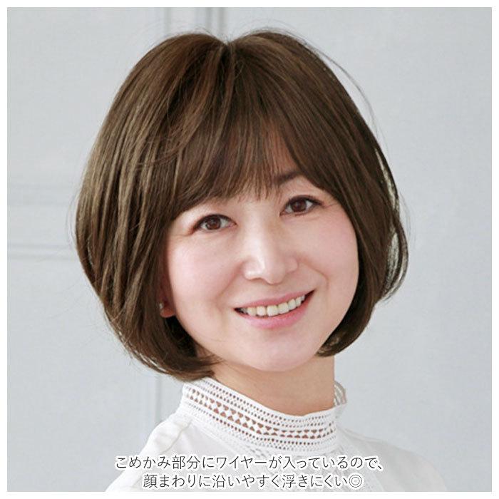 プリシラ 通販プリシラ ウィッグ フルウィッグ ショート 自然 ボブ 黒髪 大人 コスプレ かつら 着物 可愛い おしゃれ ブラック ブラウン 20代 30代 プリシラ | PRISILA | 05