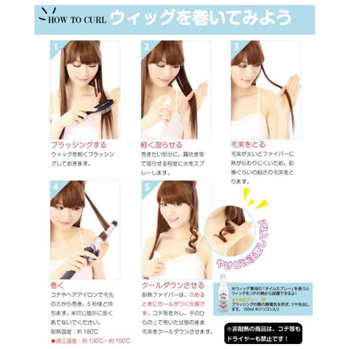 プリシラ 通販プリシラ ウィッグ フルウィッグ ショート 自然 ボブ 黒髪 大人 コスプレ かつら 着物 可愛い おしゃれ ブラック ブラウン 20代 30代 プリシラ | PRISILA | 09