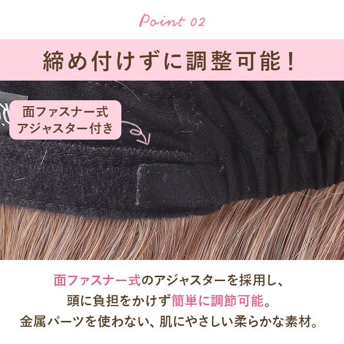 プリシラ prisila 帽子ウィッグ ボブ BO-13 通販 外ハネボブ 外はねボブ 帽子ウイッグ オールウィッグ フルウィッグ 全頭かつら ウィッグ かつら プリシラ | PRISILA | 15