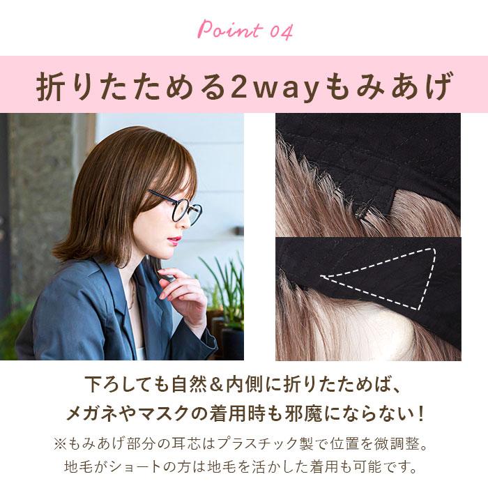 プリシラ prisila 帽子ウィッグ ボブ BO-13 通販 外ハネボブ 外はねボブ 帽子ウイッグ オールウィッグ フルウィッグ 全頭かつら ウィッグ かつら プリシラ | PRISILA | 17