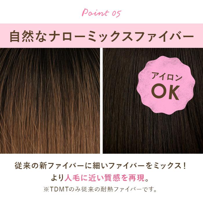 プリシラ prisila 帽子ウィッグ ボブ BO-13 通販 外ハネボブ 外はねボブ 帽子ウイッグ オールウィッグ フルウィッグ 全頭かつら ウィッグ かつら プリシラ | PRISILA | 18