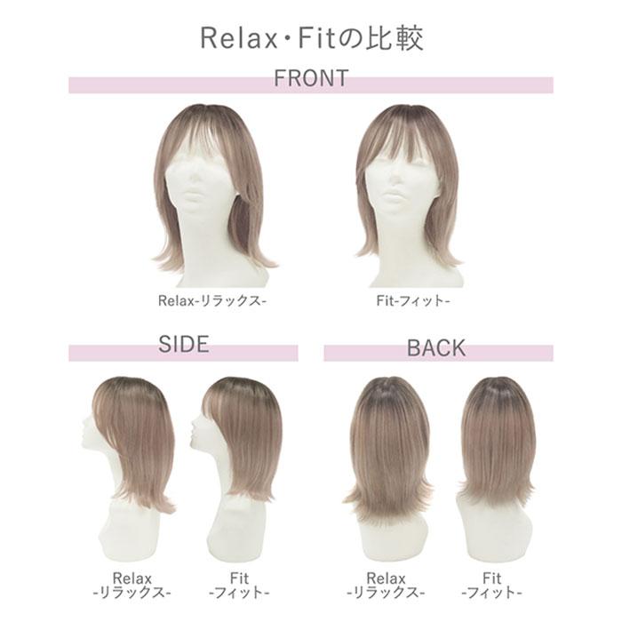 プリシラ prisila 帽子ウィッグ ボブ BO-13 通販 外ハネボブ 外はねボブ 帽子ウイッグ オールウィッグ フルウィッグ 全頭かつら ウィッグ かつら プリシラ | PRISILA | 20