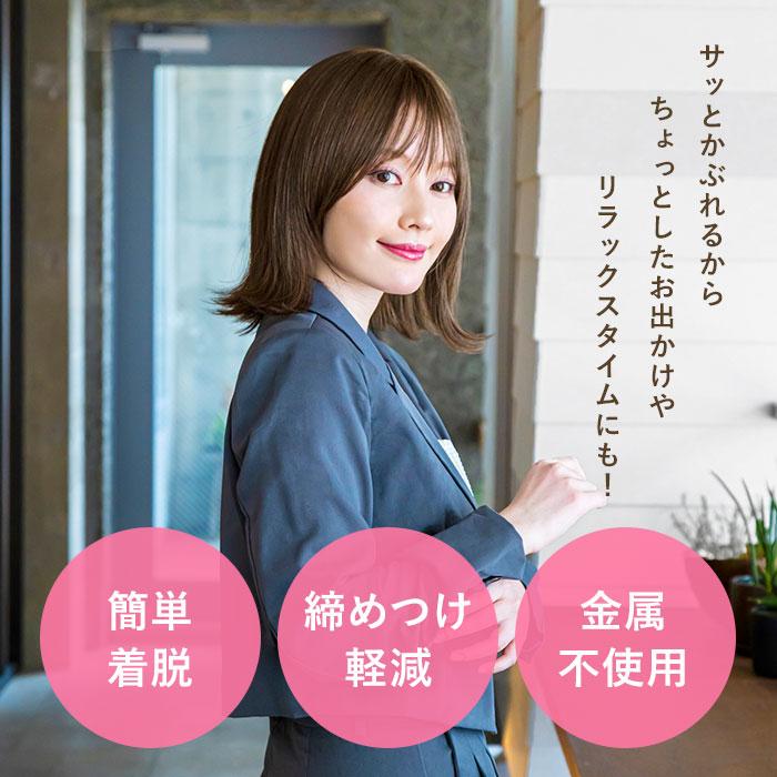 プリシラ prisila 帽子ウィッグ ボブ BO-13 通販 外ハネボブ 外はねボブ 帽子ウイッグ オールウィッグ フルウィッグ 全頭かつら ウィッグ かつら プリシラ | PRISILA | 07