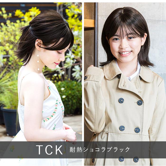 プリシラ prisila 帽子ウィッグ ボブ BO-13 通販 外ハネボブ 外はねボブ 帽子ウイッグ オールウィッグ フルウィッグ 全頭かつら ウィッグ かつら プリシラ | PRISILA | 08