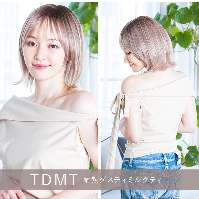 プリシラ prisila 帽子ウィッグ ボブ BO-13 通販 外ハネボブ 外はねボブ 帽子ウイッグ オールウィッグ フルウィッグ 全頭かつら ウィッグ かつら プリシラ | PRISILA | 11