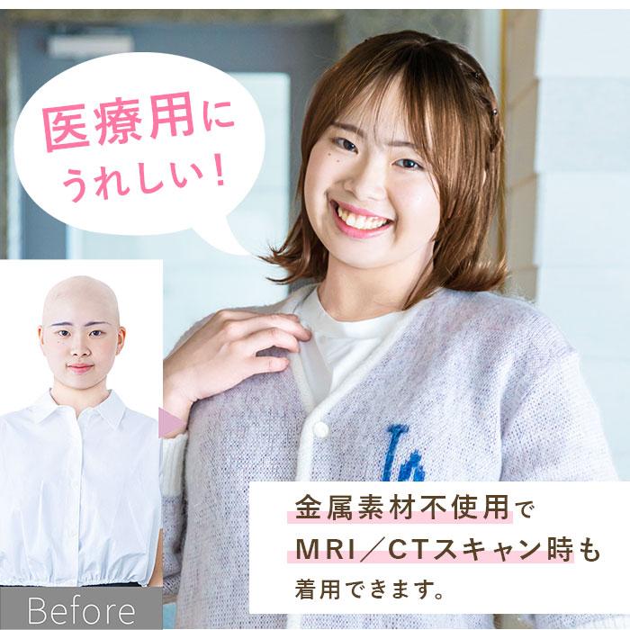 プリシラ prisila 帽子ウィッグ ボブ BO-13 通販 外ハネボブ 外はねボブ 帽子ウイッグ オールウィッグ フルウィッグ 全頭かつら ウィッグ かつら プリシラ | PRISILA | 12