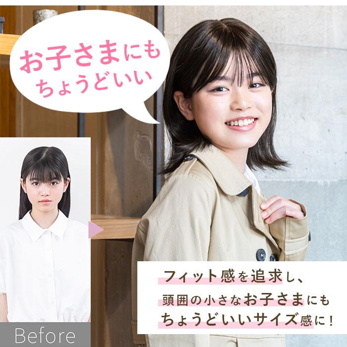 プリシラ prisila 帽子ウィッグ ボブ BO-13 通販 外ハネボブ 外はねボブ 帽子ウイッグ オールウィッグ フルウィッグ 全頭かつら ウィッグ かつら プリシラ | PRISILA | 13