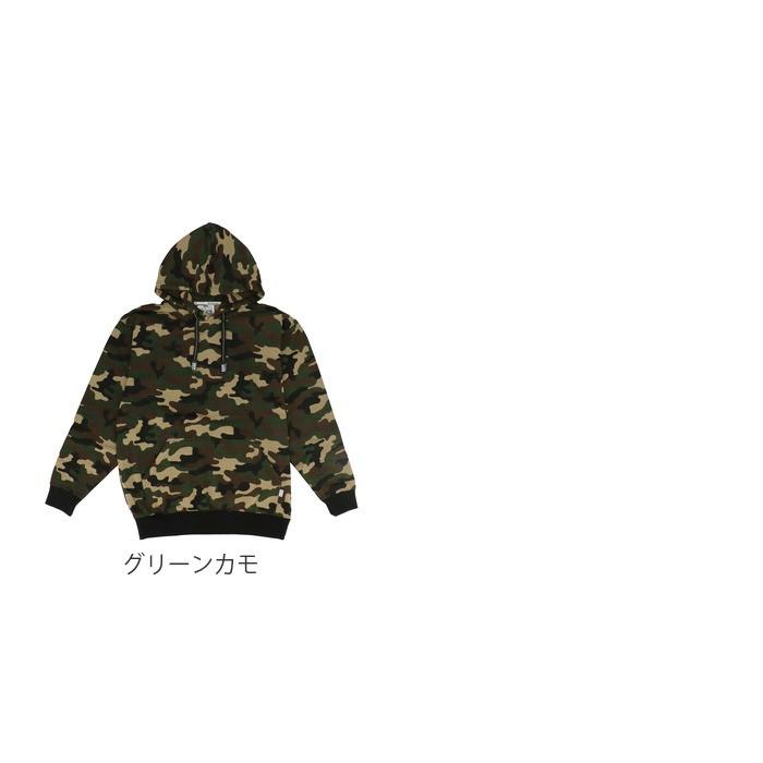 期間限定セール　PRO CLUB カモフラージュ フード付きパーカー PRO CLUB（プロクラブ） パーカー 通販パーカー メンズ おしゃれ 裏