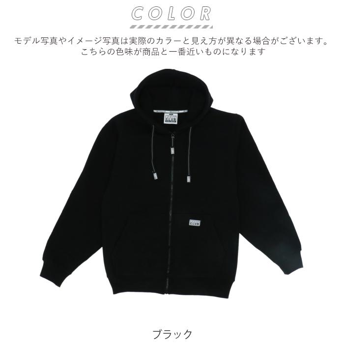 Glogang ユニークデザイン 黒パーカー フード付き Glogang ユニークデザイン 黒パーカー フード付き - メルカリ