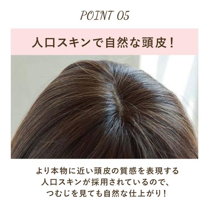 プリシラ 通販プリシラ ウィッグ 部分ウィッグ ヘアピース 自然 ハーフウィッグ ミディアム ストレート ボブ つむじ かつら つけ毛 部分かつら プリシラ | PRISILA | 15
