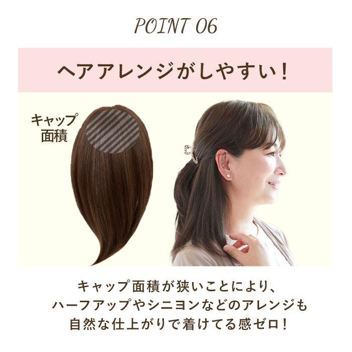 プリシラ 通販プリシラ ウィッグ 部分ウィッグ ヘアピース 自然 ハーフウィッグ ミディアム ストレート ボブ つむじ かつら つけ毛 部分かつら プリシラ | PRISILA | 16