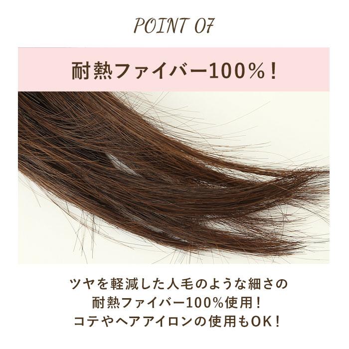 プリシラ 通販プリシラ ウィッグ 部分ウィッグ ヘアピース 自然 ハーフウィッグ ミディアム ストレート ボブ つむじ かつら つけ毛 部分かつら プリシラ | PRISILA | 17