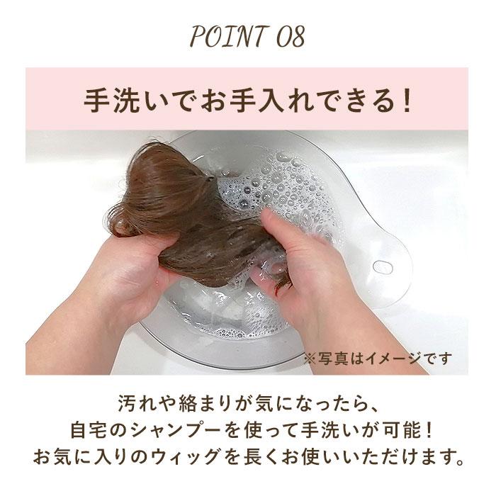 プリシラ 通販プリシラ ウィッグ 部分ウィッグ ヘアピース 自然 ハーフウィッグ ミディアム ストレート ボブ つむじ かつら つけ毛 部分かつら プリシラ | PRISILA | 18