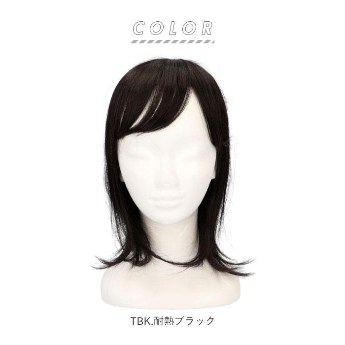 プリシラ 通販プリシラ ウィッグ 部分ウィッグ ヘアピース 自然 ハーフウィッグ ミディアム ストレート ボブ つむじ かつら つけ毛 部分かつら プリシラ | PRISILA | 20