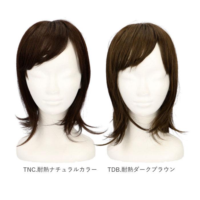 プリシラ 通販プリシラ ウィッグ 部分ウィッグ ヘアピース 自然 ハーフウィッグ ミディアム ストレート ボブ つむじ かつら つけ毛 部分かつら プリシラ | PRISILA | 21