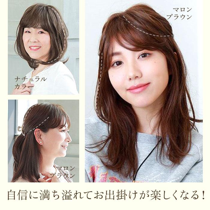 プリシラ 通販プリシラ ウィッグ 部分ウィッグ ヘアピース 自然 ハーフウィッグ ミディアム ストレート ボブ つむじ かつら つけ毛 部分かつら プリシラ | PRISILA | 07