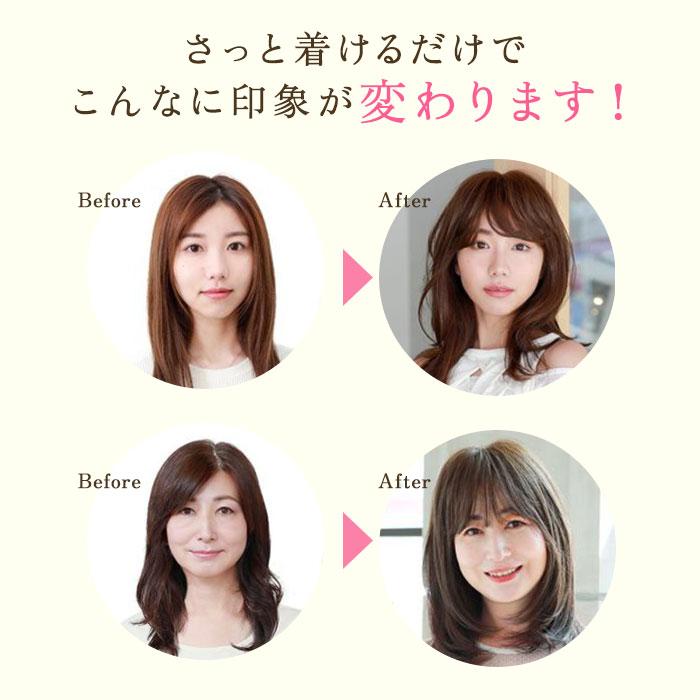 プリシラ 通販プリシラ ウィッグ 部分ウィッグ ヘアピース 自然 ハーフウィッグ ミディアム ストレート ボブ つむじ かつら つけ毛 部分かつら プリシラ | PRISILA | 10