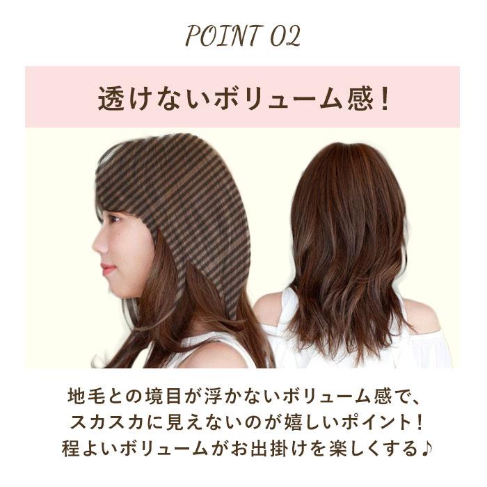 プリシラ 通販プリシラ ウィッグ 部分ウィッグ ヘアピース 自然 ハーフウィッグ ミディアム ストレート ボブ つむじ かつら つけ毛 部分かつら プリシラ | PRISILA | 12