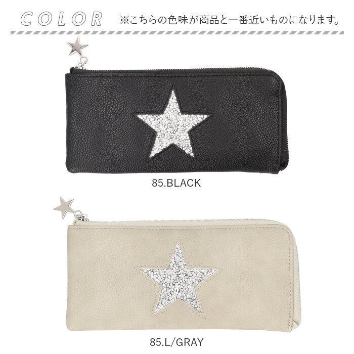 ピソラロ Pisoraro ピソラロ 長財布 通販 財布 お財布 おさいふ さいふ ロングウォレット ウォレット 星 スター キラキラ きらきら 薄型 スリム 薄い 小銭入れ | BACKYARD FAMILY | 27