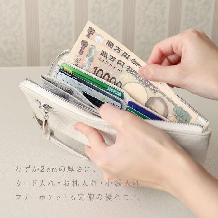 ピソラロ Pisoraro ピソラロ 長財布 通販 財布 お財布 おさいふ さいふ ロングウォレット ウォレット 星 スター キラキラ きらきら 薄型 スリム 薄い 小銭入れ | BACKYARD FAMILY | 19