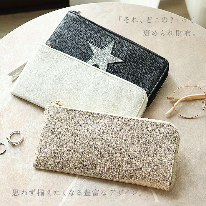 ピソラロ Pisoraro ピソラロ 長財布 通販 財布 お財布 おさいふ さいふ ロングウォレット ウォレット 星 スター キラキラ きらきら 薄型 スリム 薄い 小銭入れ | BACKYARD FAMILY | 20