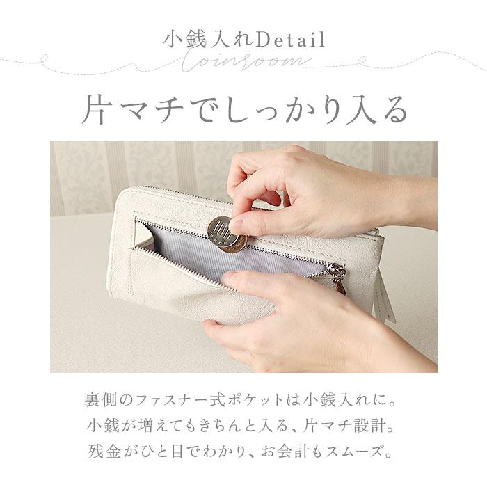 ピソラロ Pisoraro ピソラロ 長財布 通販 財布 お財布 おさいふ さいふ ロングウォレット ウォレット 星 スター キラキラ きらきら 薄型 スリム 薄い 小銭入れ | BACKYARD FAMILY | 21