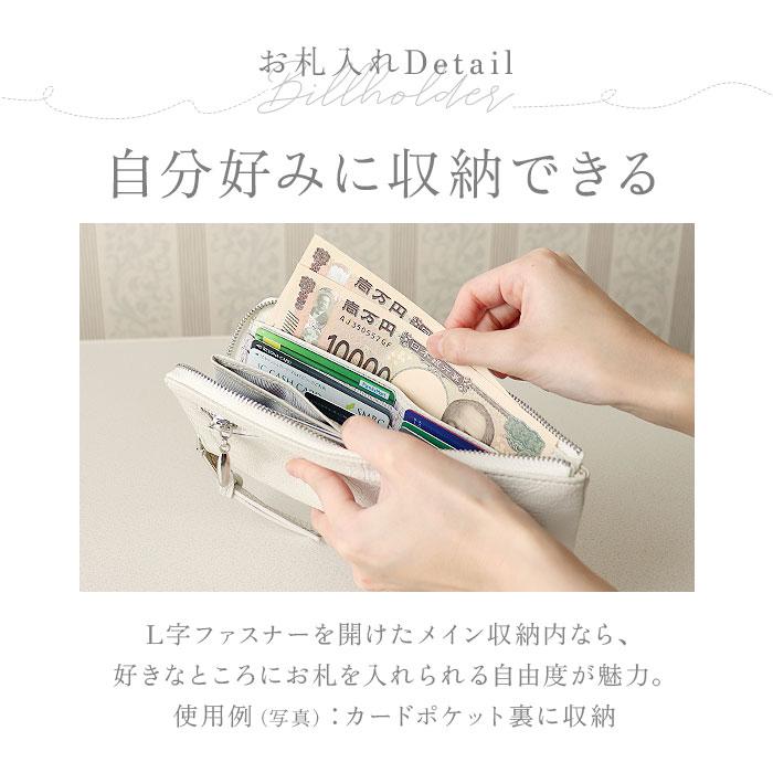 ピソラロ Pisoraro ピソラロ 長財布 通販 財布 お財布 おさいふ さいふ ロングウォレット ウォレット 星 スター キラキラ きらきら 薄型 スリム 薄い 小銭入れ | BACKYARD FAMILY | 22