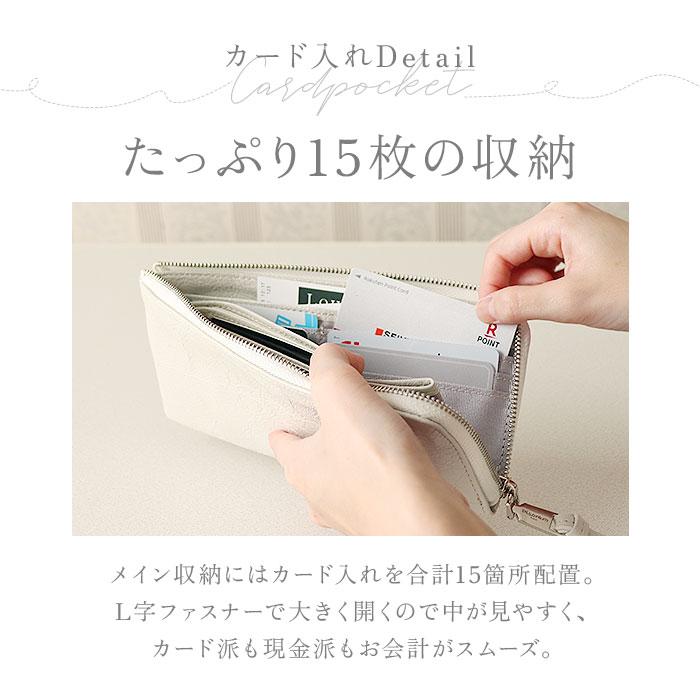 ピソラロ Pisoraro ピソラロ 長財布 通販 財布 お財布 おさいふ さいふ ロングウォレット ウォレット 星 スター キラキラ きらきら 薄型 スリム 薄い 小銭入れ | BACKYARD FAMILY | 23