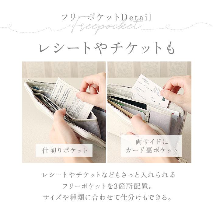 ピソラロ Pisoraro ピソラロ 長財布 通販 財布 お財布 おさいふ さいふ ロングウォレット ウォレット 星 スター キラキラ きらきら 薄型 スリム 薄い 小銭入れ | BACKYARD FAMILY | 24