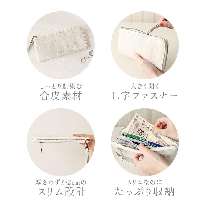 ピソラロ Pisoraro ピソラロ 長財布 通販 財布 お財布 おさいふ さいふ ロングウォレット ウォレット 星 スター キラキラ きらきら 薄型 スリム 薄い 小銭入れ | BACKYARD FAMILY | 25