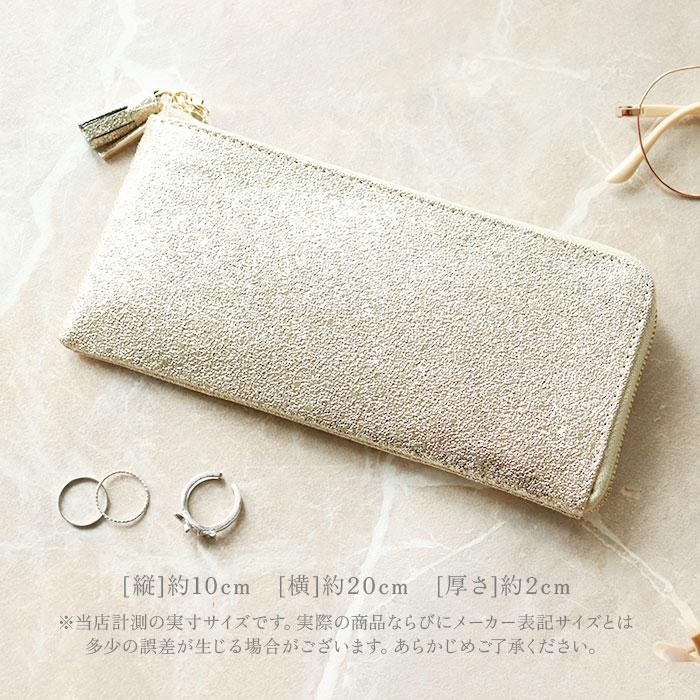 ピソラロ Pisoraro ピソラロ 長財布 通販 財布 お財布 おさいふ さいふ ロングウォレット ウォレット 星 スター キラキラ きらきら 薄型 スリム 薄い 小銭入れ | BACKYARD FAMILY | 26