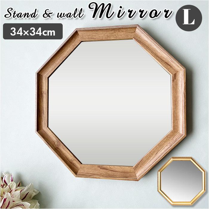 ウォールミラー おしゃれ 通販 八角形 鏡 ミラー 壁掛け 壁掛けミラー 洗面鏡 玄関 洗面台 トイレ 壁掛け用 新築祝い ギフト 風水インテリア 開運 アイテム Backyard Family 通販 Paypayモール