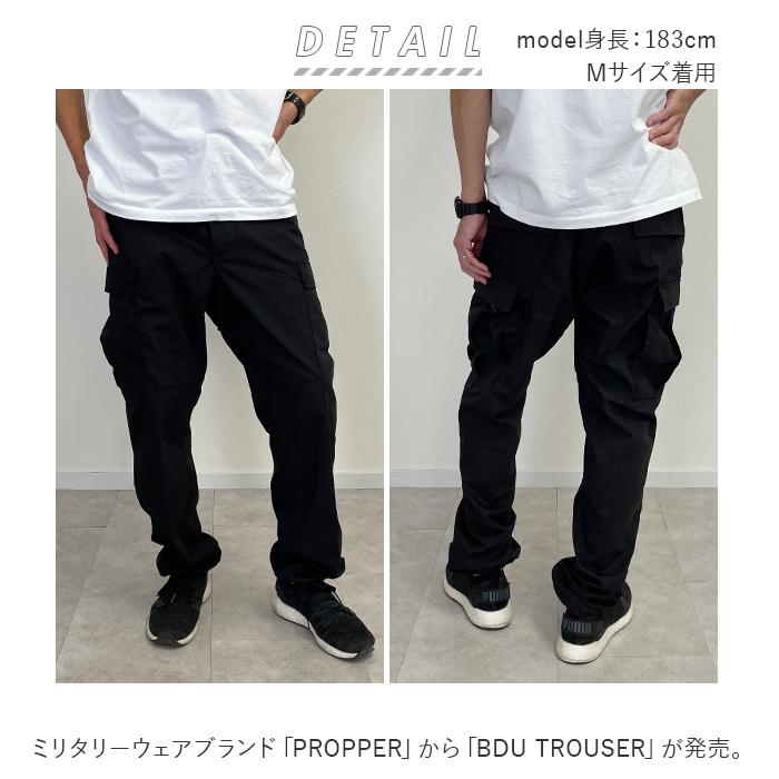 カーゴパンツ PROPPER カーゴパンツ プロッパー 通販 BDU TROUSER ワークパンツ メンズ BDU トラウザー BDUカーゴパンツ アーミーパンツ ミリタリーパンツ | PROPPER | 01