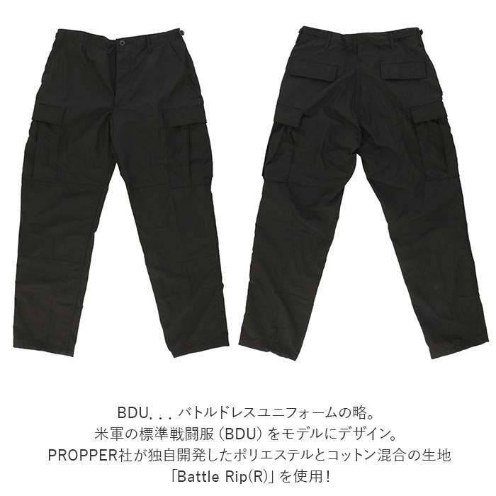カーゴパンツ PROPPER カーゴパンツ プロッパー 通販 BDU TROUSER ワークパンツ メンズ BDU トラウザー BDUカーゴパンツ アーミーパンツ ミリタリーパンツ | PROPPER | 02
