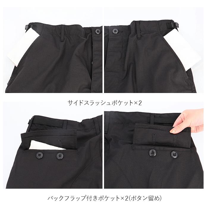 カーゴパンツ PROPPER カーゴパンツ プロッパー 通販 BDU TROUSER ワークパンツ メンズ BDU トラウザー BDUカーゴパンツ アーミーパンツ ミリタリーパンツ | PROPPER | 04